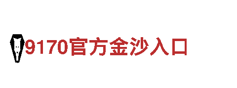 玩转kok最新官网，畅享游戏广告新体验！